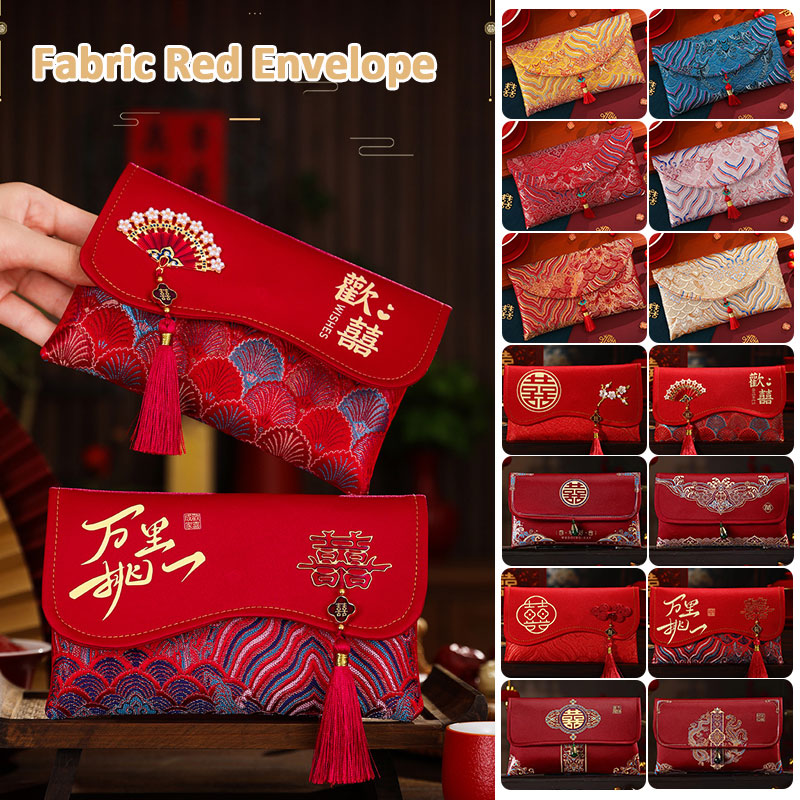 Embroidery Red - 2 Pcs Brocade Embroidery Fabric Wedding