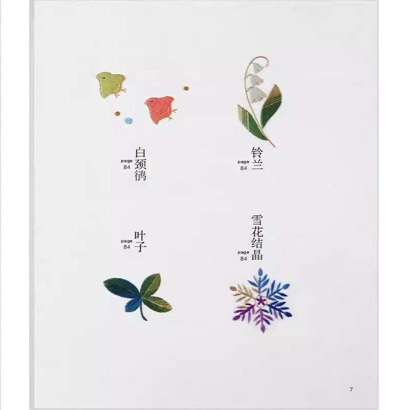 ‌Japanese Style Embroidery for - Embroidery Guide Book ulasan dan harga