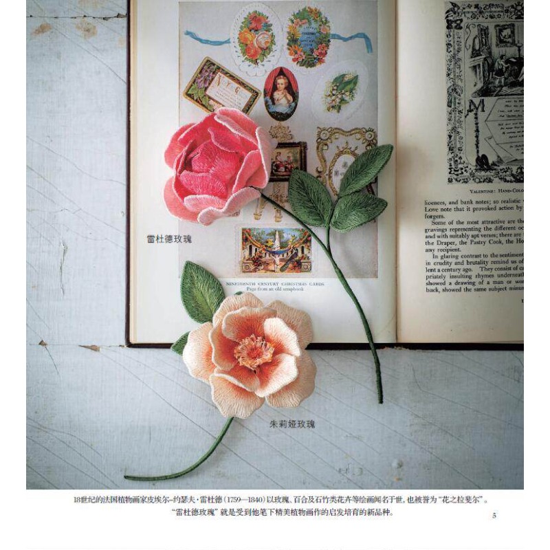 3D Stumpwork Embroidery Book:  - Embroidery Guide Book ulasan dan harga