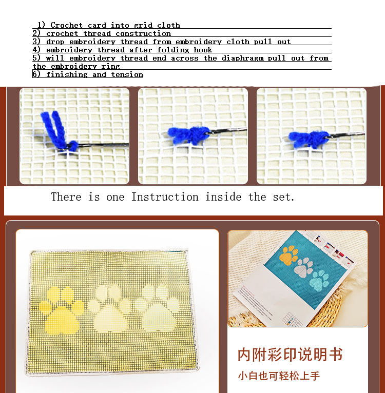 Dragonfly DT 2394 Embroidery C - Printed Embroidery Kit ulasan dan harga