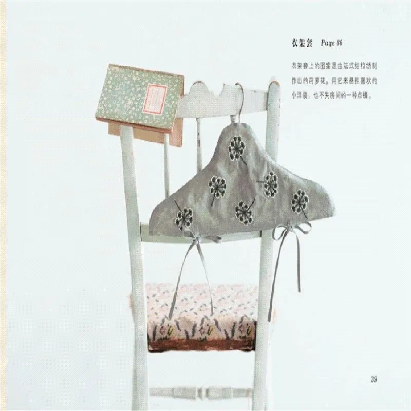 Yumiko Higuchi Two-Color Embro - Embroidery Guide Book ulasan dan harga