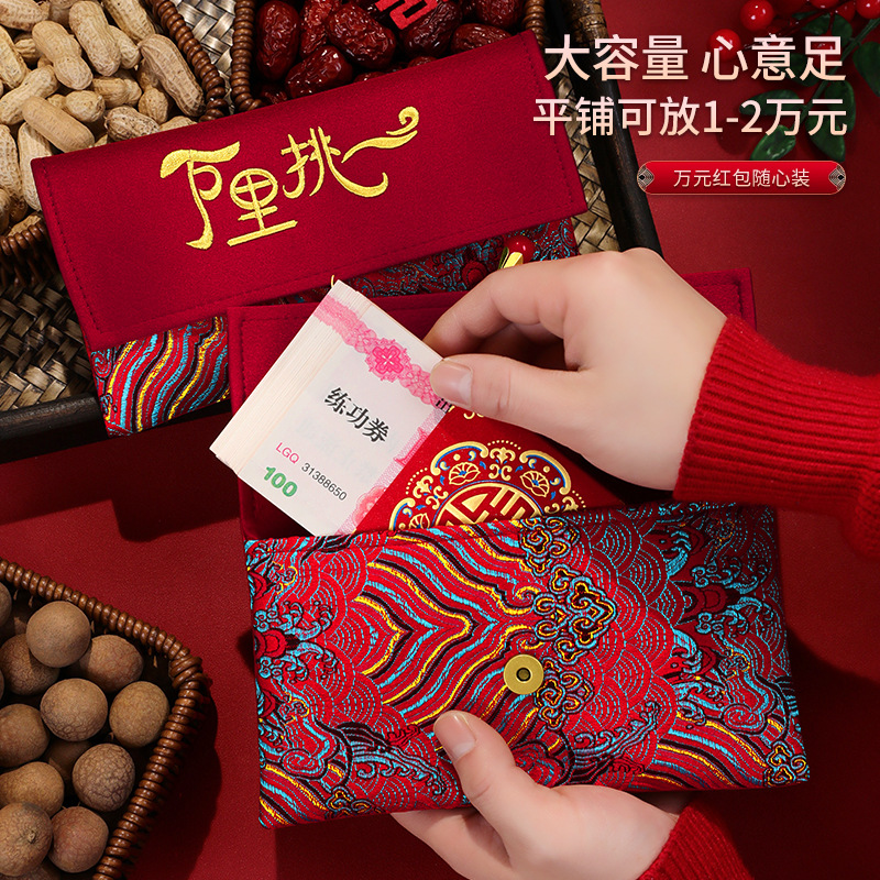1Pcs Brocade Embroidery Fabric - Embroidery Red ulasan dan harga